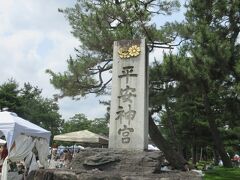 平安神宮の社号標・行きの時は気付かなかった、帰る時の信号待ちをした時に見つけました。行きの時に撮影した画像を見ると写っていました(汗)