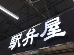 みどりの窓口で、切符を購入します。
山形へいき、そのあと、福島、岩手に行きます！
みどりの窓口は研修の子達と、ベテランさんがいて、私達は、ベテランのおねー様のおかげで、一日で、回ることが出来ました！