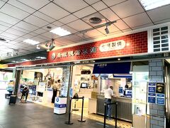 隣は台湾鉄道ショップ。
大人が買い物してたり、店の人と話し込んでいたりするの、ほほえましい。
この後、自分もその1人になってしまう。