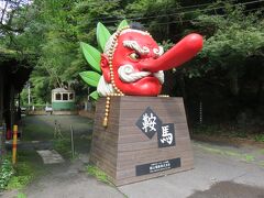 鞍馬駅前にある大天狗はなかなかの迫力です