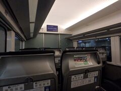 普通列車（快速列車）ではなく全席指定列車で移動できるのはありがたい。座席も確保しパーソナルスペースもあるので浸かれた身体には優しい。

あ、考えてみたら京成のスカイライナーに乗車するのは初めてだ。50分弱で上野まで移動できるんだ。