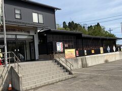 １０、和倉昭和博物館とおもちゃ館　石川県和倉温泉
AM9:00～17:00 700円
