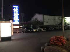 夕食は「回転すし　北海道　学園通り店」。
平日だというのに駐車場に車がいっぱい。