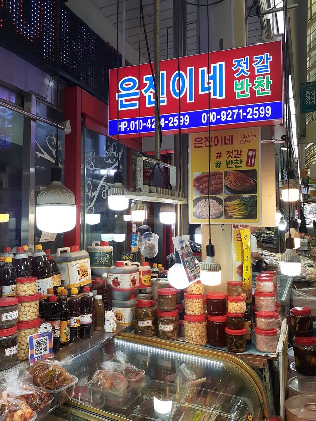 3年ぶりぐらいの韓国☆後半☆』ソウル(韓国)の旅行記・ブログ by 3年ぶりぐらいの韓国☆後半☆』ソウル(韓国)の旅行記・ブログ by