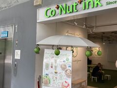 セブンイレブン (シロソポイント駅店)