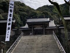 めっちゃ大きな神社でびっくりした！