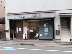 No.130-南12

麻凛堂
さいたま市南区鹿手袋1-3-30

https://marindou.com/

食べログ 3.33（独自アルゴリズム適用前3.50）
グーグル 4.1