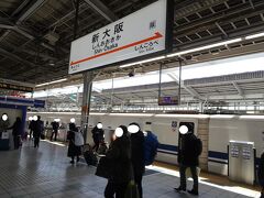 ２時間ちょっとで新大阪駅に到着！。

早いですねー。