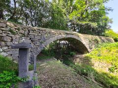 宮浦石炭自然公園からさらに歩き、早鐘眼鏡橋へ向かいました。1674年に日本で初めて造られた水道橋とのことです。
近くのバス停の名前にもなっています。柵があり、これ以上近付くことはできません。橋の向こう側では木を切る音がしていましたが、姿は見えませんでした。

しばらく大牟田川沿いを歩いていると、やけにタイヤが沈んでいるなと感じました。気のせいなのか、そうでないのかはわかりません。