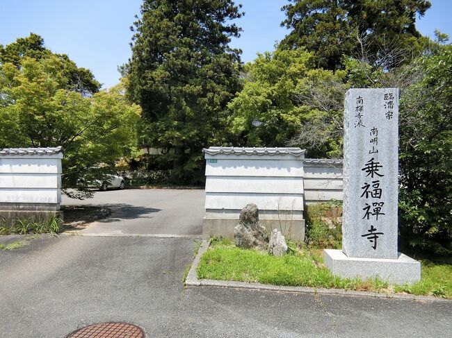 山口歴史探訪 西国一の守護大名大内氏の足跡を訪ねて 1 西の京 山口歴史探訪 西国一の守護大名大内氏の足跡を訪ねて 1 西の京