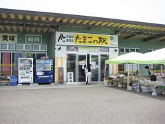 たまごの駅(直売所)