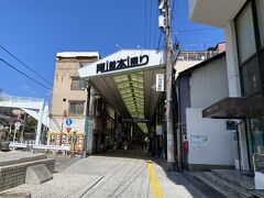 尾道本通り商店街へ