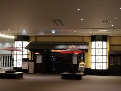 新千歳空港に着いた。今回は温泉に入ろうって決めてました。
露店風呂はあんまり外は見えないけど、ゆっくりできます。休憩室も女性専用のところがあって、使いやすい。すすきのの温泉も良かったけど、こちらもすごい気持ちよかった。