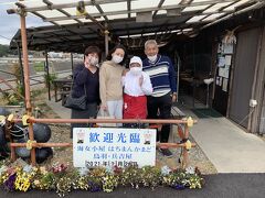 海女小屋はちまんかまど