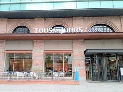 パン巡りで韓国で人気のパン屋さん「TOUS les JOURS(トゥレジュール）」さんの本店にやってきました。