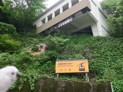 ゆるやかな上り坂なので結構足にきます。gomeonp妻の不満と疲労が顔に現れ始めたころ、幸い六甲有馬ロープウエイの駅が目の前に現われました。

ゴエモン「でもここから階段とかでまっすぐ行けるわけじゃなく、ぐるっと回っていかないと駅には行けないのだ。」