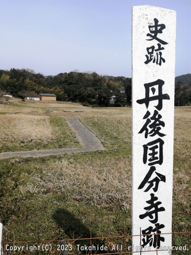 西国三十三所徒歩巡礼(与謝野駅→[第28番]成相寺→宮津駅)』天橋立