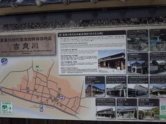 吉良川の町並み