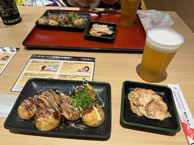 関空に来ました。恒例のたこ昌ビールセットで出発式(笑)