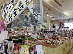 温泉街のお店、いわむろやに来ました。農産物やお土産を買えます。