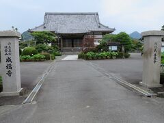 浄土真宗成福寺