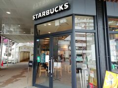 地下鉄で山科駅に出て、駅前のスターバックスコーヒで一息付けて、帰途につきました。