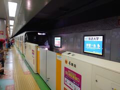 札幌市営地下鉄 東西線