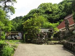上って来た石段を慎重に下り、駐車場脇にある「胎蔵寺」へ。
熊野磨崖仏は、胎蔵寺が管理している仏様です。
