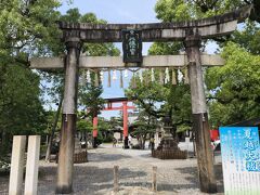 まずは大垣八幡神社へ

扁額の「八」が鳩なのは、鎌倉と同様。
https://4travel.jp/travelogue/11733622
