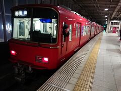 太田川駅