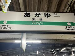 1922赤湯駅到着。
乗っていた新幹線が発車すると、静寂が。
虫の声しか、、、、聞こえない。