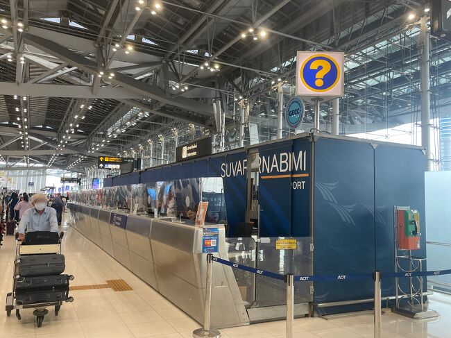 15時、スワンナプームで行動開始。まずはJALのフライト変更だ。変更有料のチケットなので、オンラインじゃ変えられない。<br /><br />当然この時間帯JALカウンターはクローズなので、助けを求める先はターミナルのInformationカウンター。<br />フローがクリアに浮かぶのは、ほぼ同じ対応を2018年に経験しているから。その時もJLとMHのコンビネーションで原因はMHの方だったけど。<br />https://4travel.jp/travelogue/11377484<br /><br />JALのメールに書かれているタイ国内のフリーダイヤルに掛けようにも、ahamoじゃ通話できないので、前回同様、Infoカウンターの電話を貸してほしい。。。