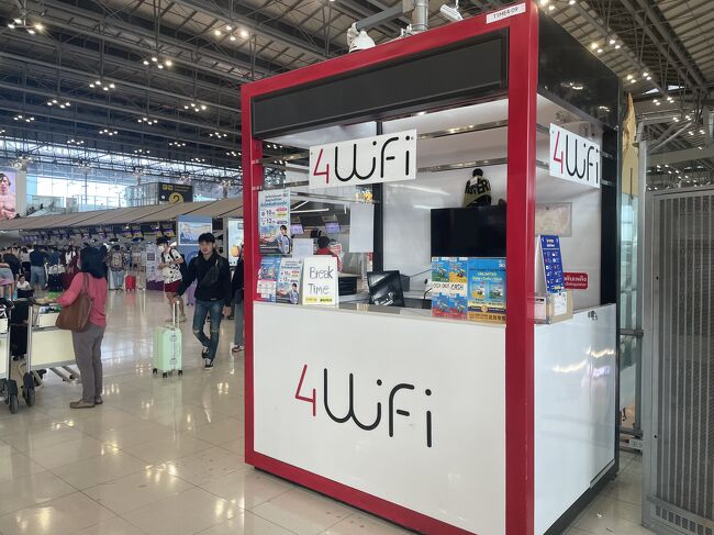 一番近くにあったSIM屋さんに言って、「トールフリーだからtop upする必要ないと思うんだよね」って話したら、この店員さんがデキる人で、だったら1バーツも入ってないSIM貸するからやってみたら、と。<br /><br />実際それで掛かって、だた繋がるまでに20分くらいかかったけど、無事JALを24時間前の便に変更することに成功。<br /><br />お次はMHカウンターへ。<br />こちらも事情を説明してノーショーにならないようにオンラインで終了しているチェックインを解除してもらい、オープンの状態にしたらひとまず終了。後は帰国後対応できるはず。<br />