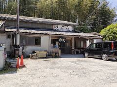 讃岐うどんの名店「山内うどん店」です。午前１０時頃でしたがもうお客さんが結構いました。