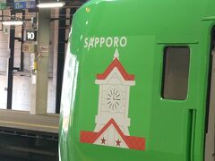 今回の旅の始まりは札幌駅。まずは、特急北斗が到着するのを待ちます。
お隣のホームには、特急ライラックが停車中。元津軽海峡線を走っていた特急白鳥に用いられていた車両です。北海道ならではの愛称がついています。