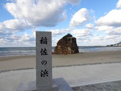 途中お天気が良かったので、稲佐の浜に寄って、写真を撮りました。