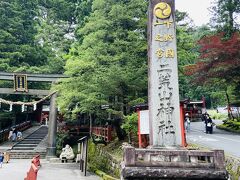 二荒山神社にやってきました。