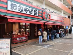 　駅近くにあるラーメンチェーン店の「一蘭」。合格にちなんで「すんなり入れる」とうたっているが、結構な行列だった