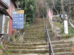 金胎寺を参拝しました。近鉄中之郷駅から200mほど西の山裾にあり、錦町通りから細い路地を入った先の階段を登ったところにあります。