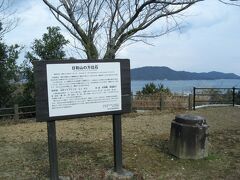 近鉄鳥羽駅から歩いて１５分程のところにある日和山を観光しました。鳥羽湾を見渡すことができて、江戸時代に造られ鳥羽市指定の文化財になっている日和山の方位石がありました。