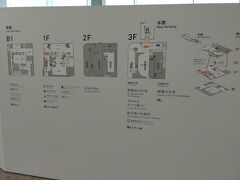 さらに歩いて、今度は広島市平和記念公園レストハウスへやってきました。
原爆ドームと、平和記念公園を結ぶ元安橋のたもとにある施設です。

観光案内所兼休憩所ですが、平和記念公園にある被爆建物として、建設当初の装いに近い形で2020年7月にリニューアルされています。