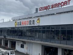 曇り空でしたが
出雲縁結び空港到着～

ここから出雲大社へは直通バスに乗って行きます。
40分くらいで900円
空港内に自販機があります。現金だけでなくほとんどの電子マネー使えました^ ^