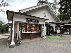 天守閣を出た後は、本丸跡にある売店『鶴ヶ城喫茶』さんに立ち寄り…