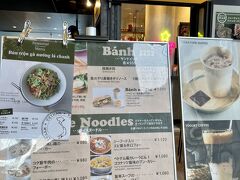 BANH MI STAR SHIBUYA by Nha Viet Nam