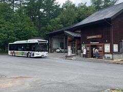 旅は赤沼車庫から始まります。
駐車料金は無料です。