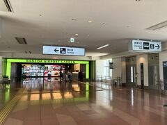 次の便まで2時間あるので初潜入、羽田エアポートガーデン。