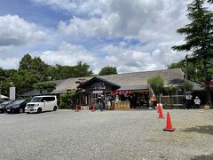 篠山玉水ゆり園あじさい園