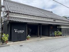 小田垣商店