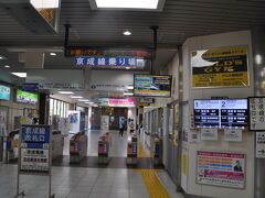 　京成幕張本郷駅で降りて、