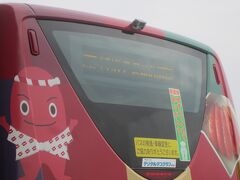 10時50分発の佐世保駅行に乗りました。乗車待ちの行列ができていて、補助席まで使用し乗れない人もいたのでは？無事に乗車できて良かったです。乗降時にSuicaをタッチ、チケット購入せずに乗車できました。